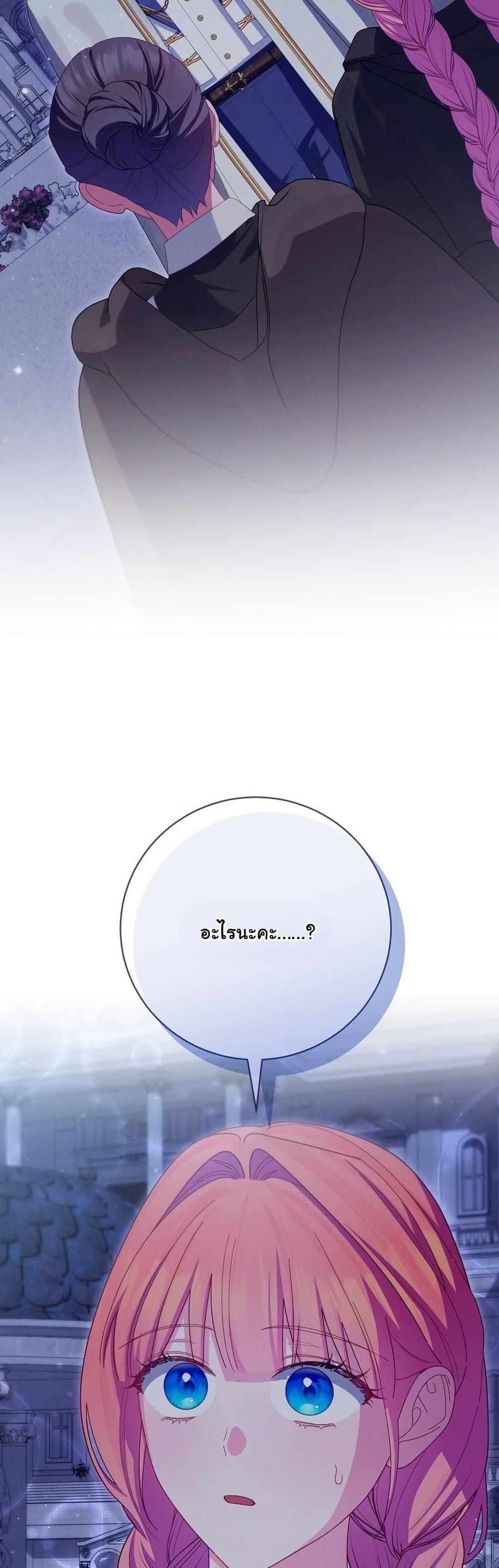 Manga-lc-com อ่านมังงะ อ่านการ์ตูน ออนไลน์ ฟรี How to Survive as a Villainess on the Verge of Death ตอนที่ 1 2 3 4 5 6 7 8 9 10 11 12 13 14 ฟรี ไม่มีโฆษณา Manga-lc - อ่าน มังงะ อ่าน การ์ตูน ออนไลน์ อ่านมังงะ ฟรี