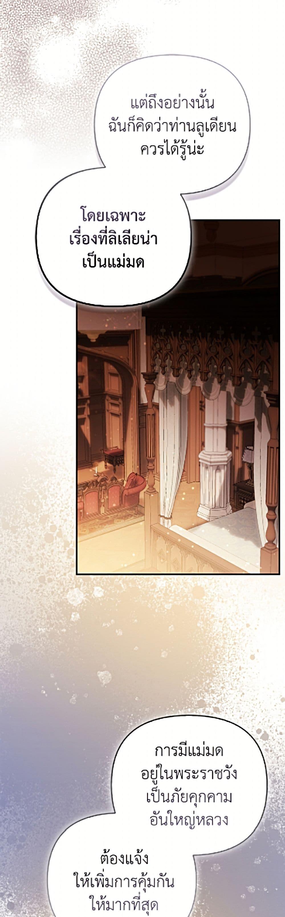 Manga-lc-com อ่านมังงะ อ่านการ์ตูน ออนไลน์ ฟรี I’m the Princess of All ตอนที่ 1 2 3 4 5 6 7 8 9 10 11 12 13 14 ฟรี ไม่มีโฆษณา Manga-lc - อ่าน มังงะ อ่าน การ์ตูน ออนไลน์ อ่านมังงะ ฟรี