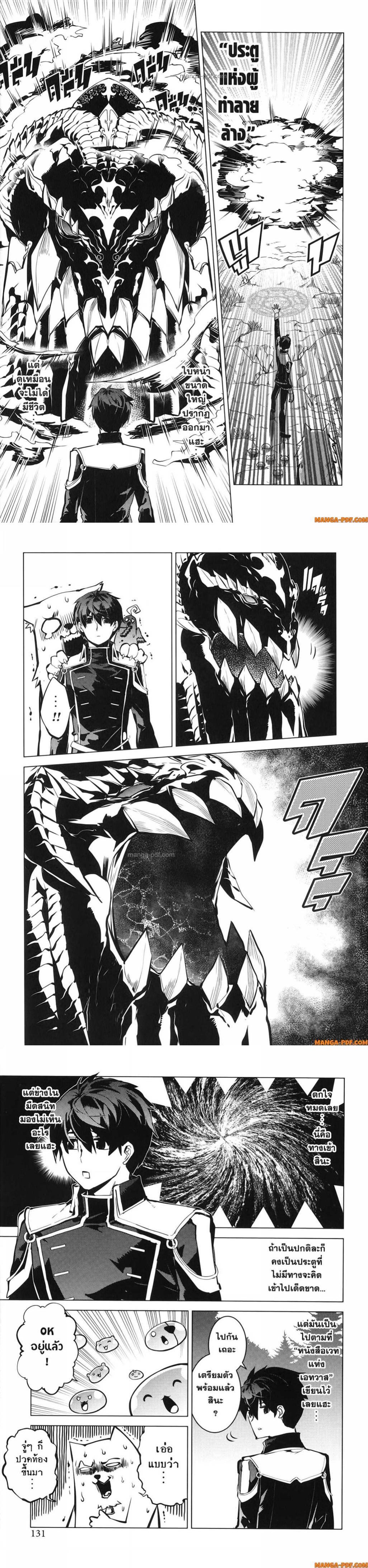 Manga-lc-com อ่านมังงะ อ่านการ์ตูน ออนไลน์ ฟรี Tensei Kenja no Isekai Life ตอนที่ 1 2 3 4 5 6 7 8 9 10 11 12 13 14 ฟรี ไม่มีโฆษณา Manga-lc - อ่าน มังงะ อ่าน การ์ตูน ออนไลน์ อ่านมังงะ ฟรี