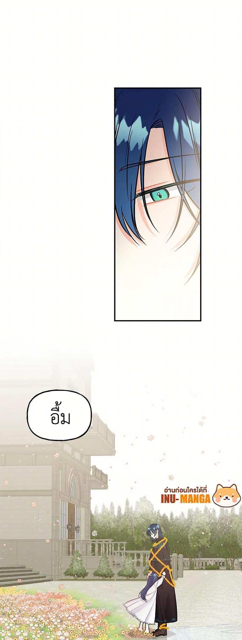 Manga-lc-com อ่านมังงะ อ่านการ์ตูน ออนไลน์ ฟรี Daughter of the Archmage ตอนที่ 1 2 3 4 5 6 7 8 9 10 11 12 13 14 ฟรี ไม่มีโฆษณา Manga-lc - อ่าน มังงะ อ่าน การ์ตูน ออนไลน์ อ่านมังงะ ฟรี