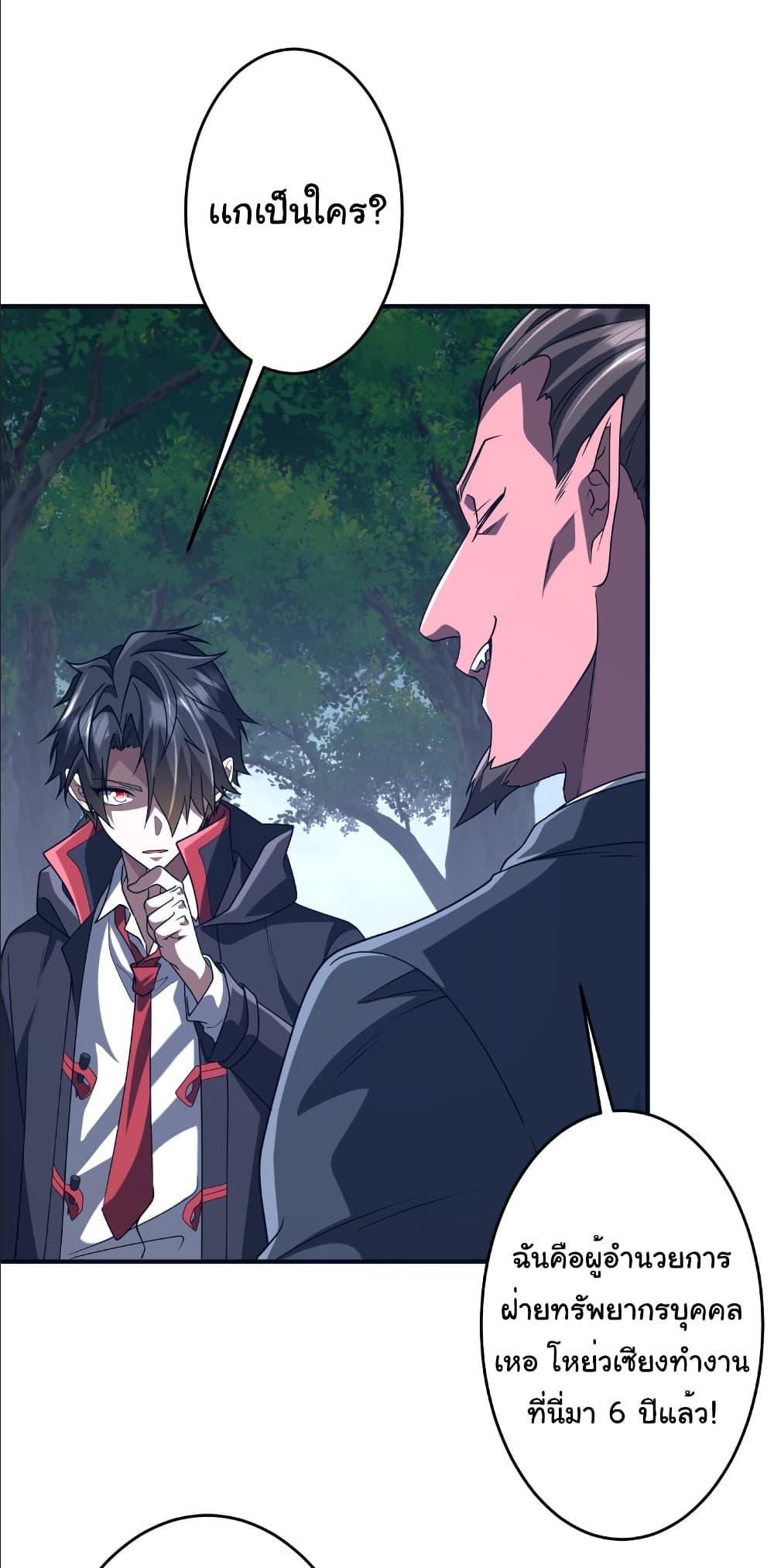 Manga-lc-com อ่านมังงะ อ่านการ์ตูน ออนไลน์ ฟรี Start with Trillions of Coins ตอนที่ 1 2 3 4 5 6 7 8 9 10 11 12 13 14 ฟรี ไม่มีโฆษณา Manga-lc - อ่าน มังงะ อ่าน การ์ตูน ออนไลน์ อ่านมังงะ ฟรี