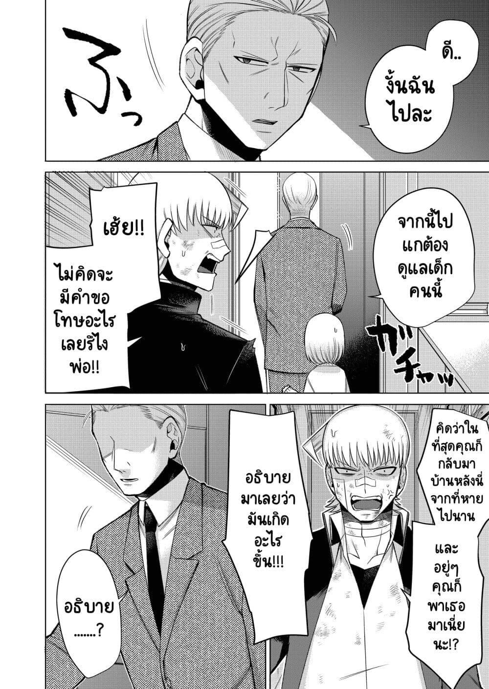 Manga-lc-com อ่านมังงะ อ่านการ์ตูน ออนไลน์ ฟรี Fui ni Arawareta Toshi no Hanareta Gimai no Hanashi ตอนที่ 1 2 3 4 5 6 7 8 9 10 11 12 13 14 ฟรี ไม่มีโฆษณา Manga-lc - อ่าน มังงะ อ่าน การ์ตูน ออนไลน์ อ่านมังงะ ฟรี