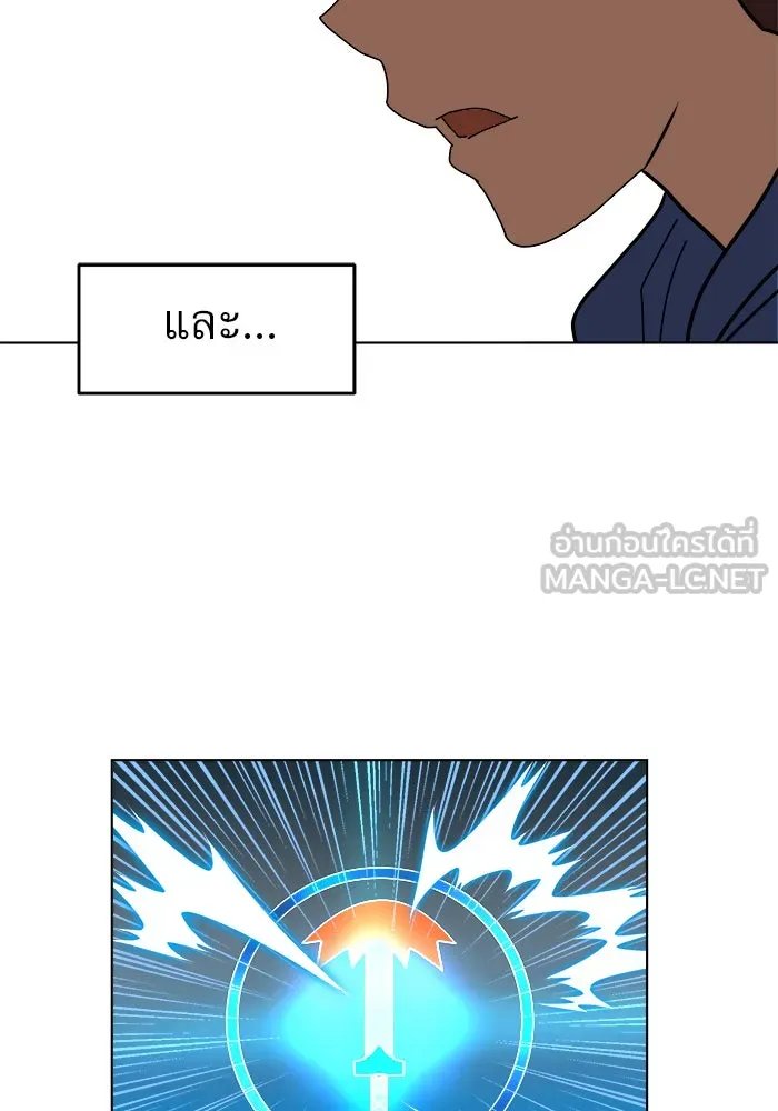 Double Click ตอนที่ 2 รูปที่ 114