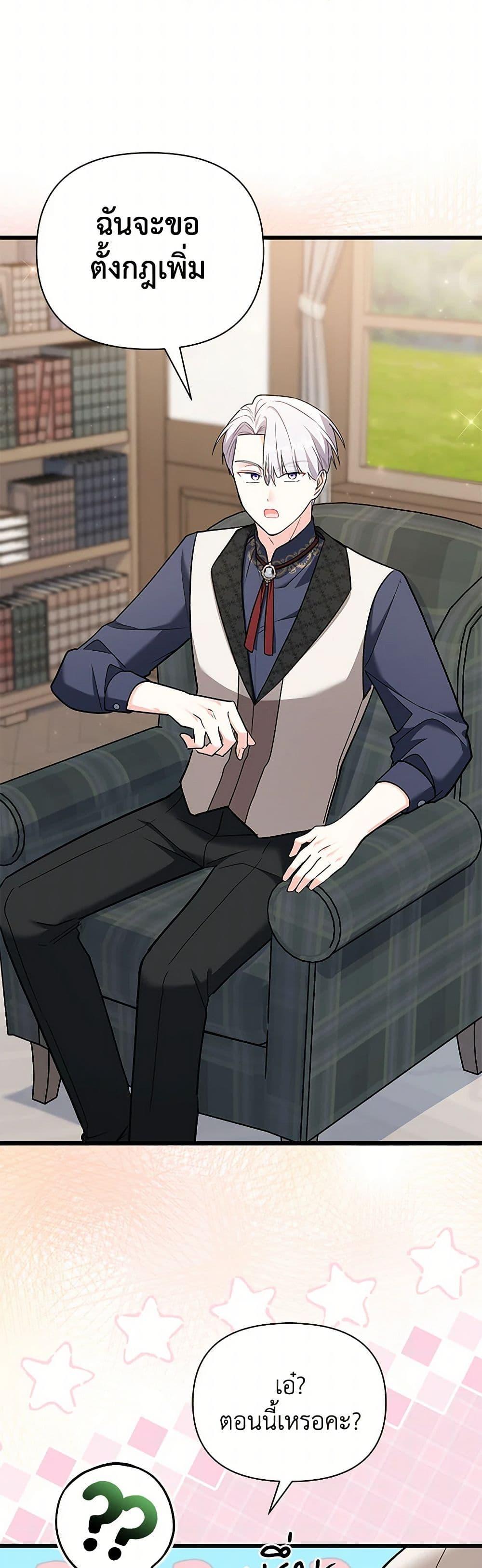 Manga-lc-com อ่านมังงะ อ่านการ์ตูน ออนไลน์ ฟรี Obsessed With Hazel the Sweet Witch ตอนที่ 1 2 3 4 5 6 7 8 9 10 11 12 13 14 ฟรี ไม่มีโฆษณา Manga-lc - อ่าน มังงะ อ่าน การ์ตูน ออนไลน์ อ่านมังงะ ฟรี