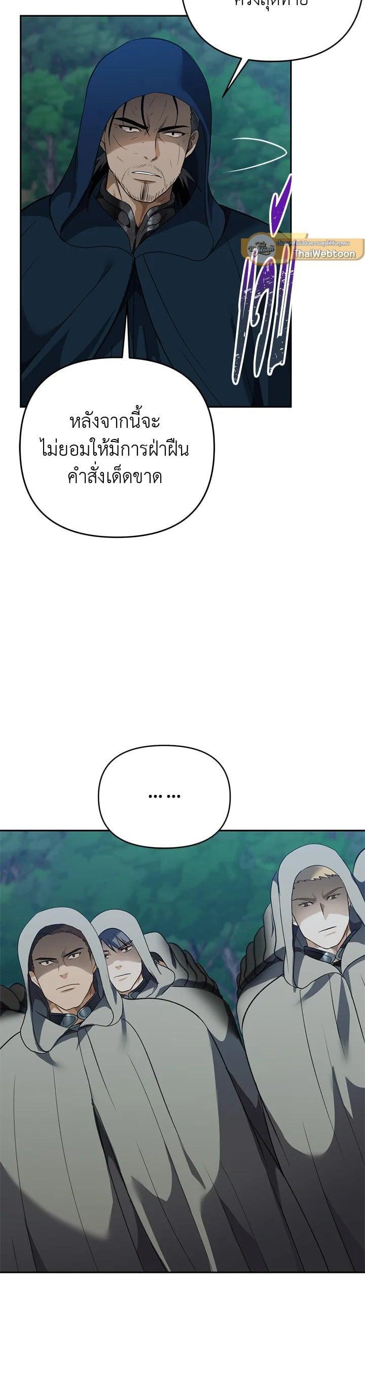 Manga-lc-com อ่านมังงะ อ่านการ์ตูน ออนไลน์ ฟรี Second Life Ranker ตอนที่ 1 2 3 4 5 6 7 8 9 10 11 12 13 14 ฟรี ไม่มีโฆษณา Manga-lc - อ่าน มังงะ อ่าน การ์ตูน ออนไลน์ อ่านมังงะ ฟรี