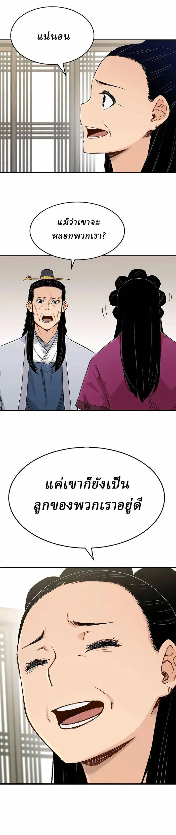 Manga-lc-com อ่านมังงะ อ่านการ์ตูน ออนไลน์ ฟรี Reborn As The Heavenly Demon ตอนที่ 1 2 3 4 5 6 7 8 9 10 11 12 13 14 ฟรี ไม่มีโฆษณา Manga-lc - อ่าน มังงะ อ่าน การ์ตูน ออนไลน์ อ่านมังงะ ฟรี