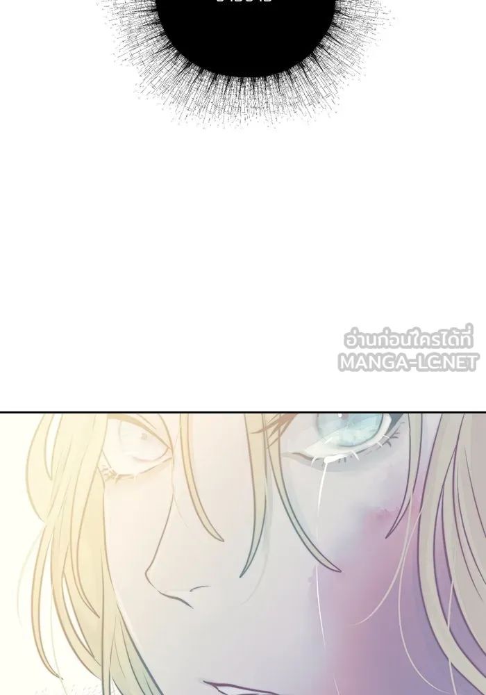 เปย์นี้เพื่อนาย My Sugar Baby ตอนที่ 17 นอกเหนือจากคำสาป รูปที่ 33