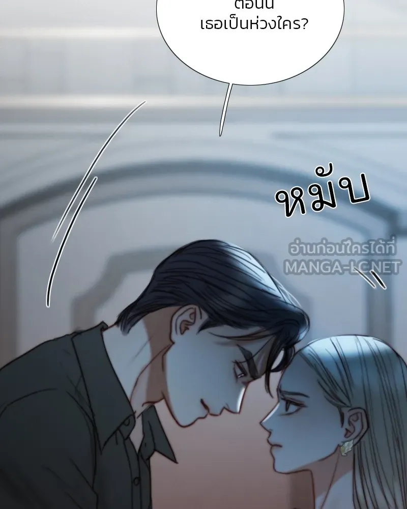 เซเรน่า ตอนที่ 90 รูปที่ 132