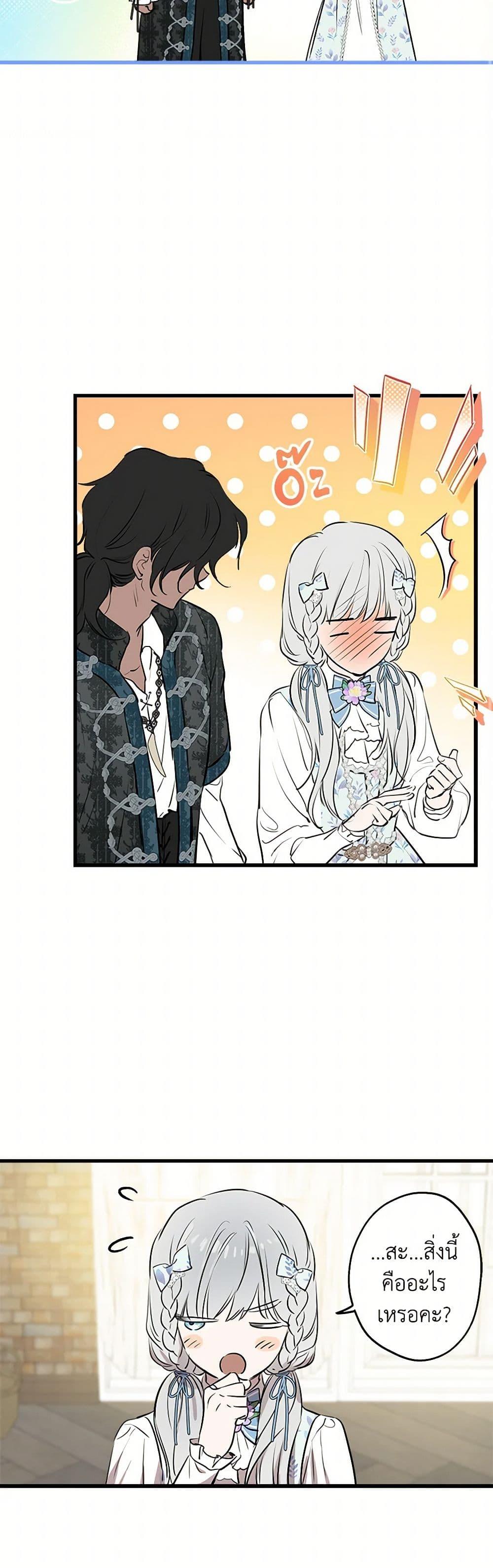 Manga-lc-com อ่านมังงะ อ่านการ์ตูน ออนไลน์ ฟรี The Strongest Characters in the World are Obsessed With Me ตอนที่ 1 2 3 4 5 6 7 8 9 10 11 12 13 14 ฟรี ไม่มีโฆษณา Manga-lc - อ่าน มังงะ อ่าน การ์ตูน ออนไลน์ อ่านมังงะ ฟรี