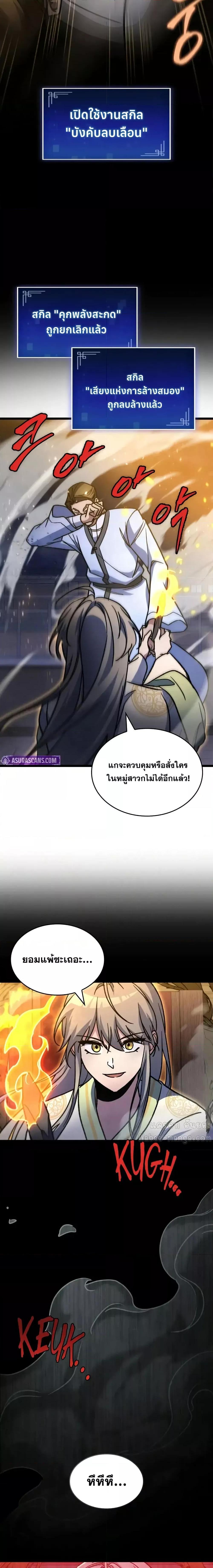 Manga-lc-com อ่านมังงะ อ่านการ์ตูน ออนไลน์ ฟรี F-ClassDestiny ตอนที่ 1 2 3 4 5 6 7 8 9 10 11 12 13 14 ฟรี ไม่มีโฆษณา Manga-lc - อ่าน มังงะ อ่าน การ์ตูน ออนไลน์ อ่านมังงะ ฟรี