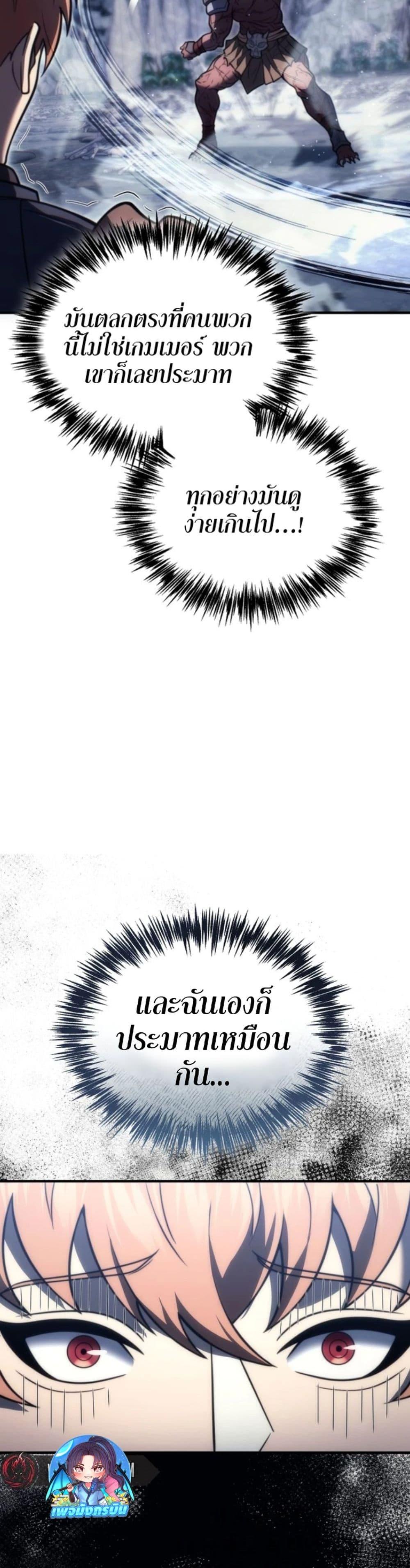 Manga-lc-com อ่านมังงะ อ่านการ์ตูน ออนไลน์ ฟรี The World-Class Extra’s Walkthrough ตอนที่ 1 2 3 4 5 6 7 8 9 10 11 12 13 14 ฟรี ไม่มีโฆษณา Manga-lc - อ่าน มังงะ อ่าน การ์ตูน ออนไลน์ อ่านมังงะ ฟรี