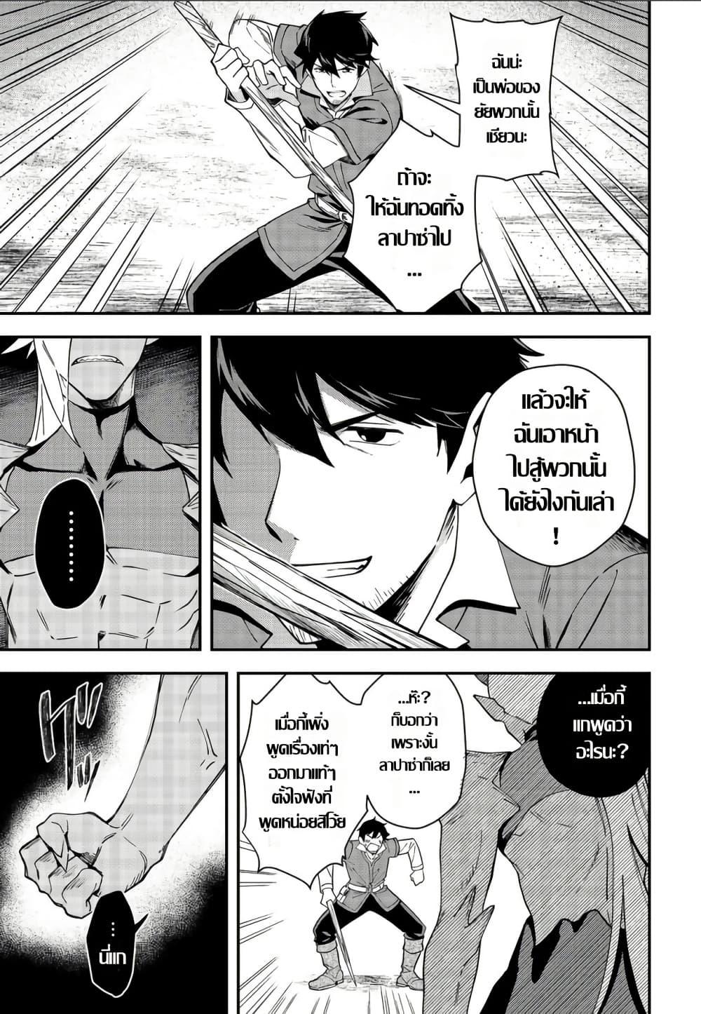 Manga-lc-com อ่านมังงะ อ่านการ์ตูน ออนไลน์ ฟรี Hirotta Dorei-tachi ga Tabidatte Haya Juunen, Nazeka Ore ga Densetsu ni Natteita @COMIC ตอนที่ 1 2 3 4 5 6 7 8 9 10 11 12 13 14 ฟรี ไม่มีโฆษณา Manga-lc - อ่าน มังงะ อ่าน การ์ตูน ออนไลน์ อ่านมังงะ ฟรี