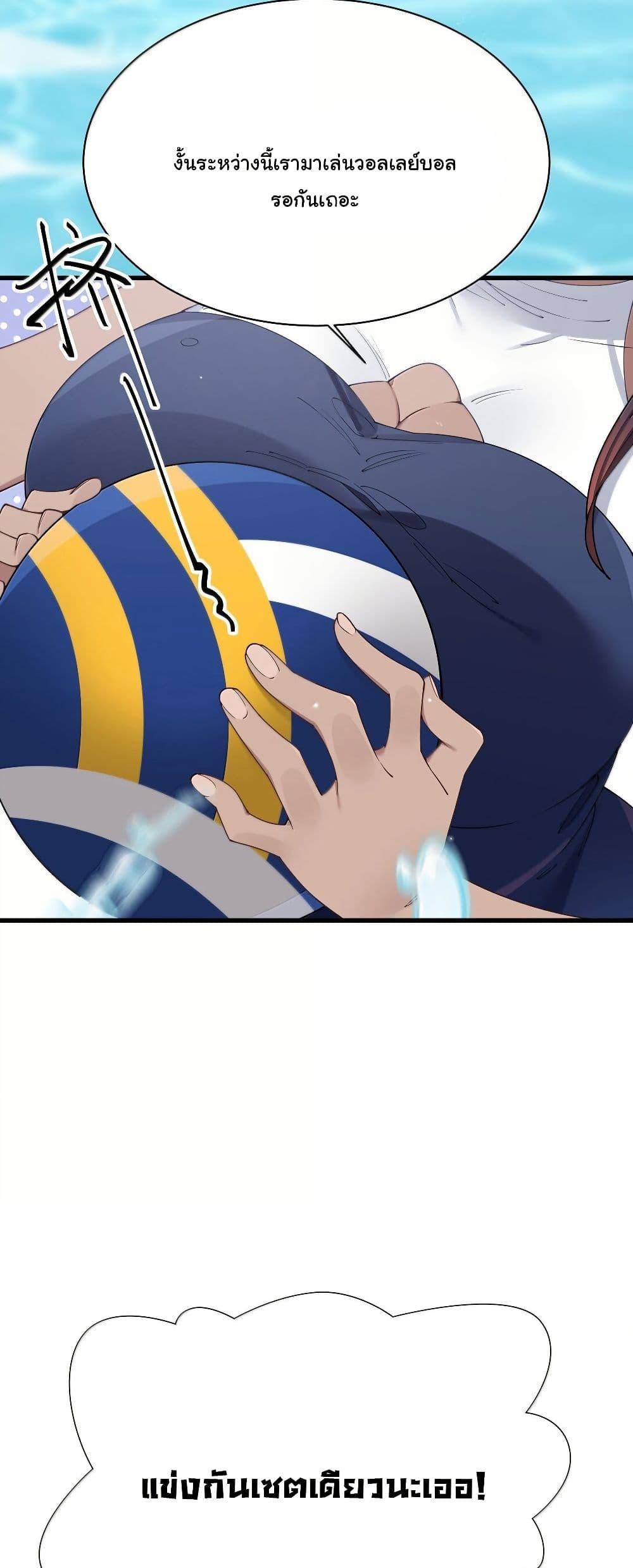 Manga-lc-com อ่านมังงะ อ่านการ์ตูน ออนไลน์ ฟรี Fake Girlfriend My Fault ตอนที่ 1 2 3 4 5 6 7 8 9 10 11 12 13 14 ฟรี ไม่มีโฆษณา Manga-lc - อ่าน มังงะ อ่าน การ์ตูน ออนไลน์ อ่านมังงะ ฟรี