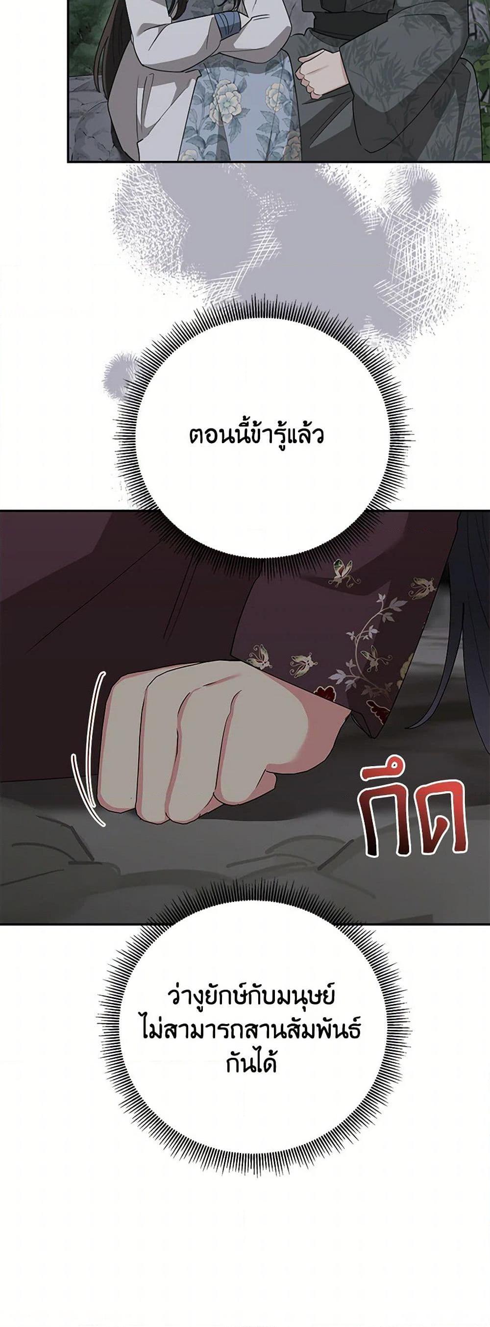 Manga-lc-com อ่านมังงะ อ่านการ์ตูน ออนไลน์ ฟรี Precious Daughter of the Greatest Martial Arts Villain ตอนที่ 1 2 3 4 5 6 7 8 9 10 11 12 13 14 ฟรี ไม่มีโฆษณา Manga-lc - อ่าน มังงะ อ่าน การ์ตูน ออนไลน์ อ่านมังงะ ฟรี