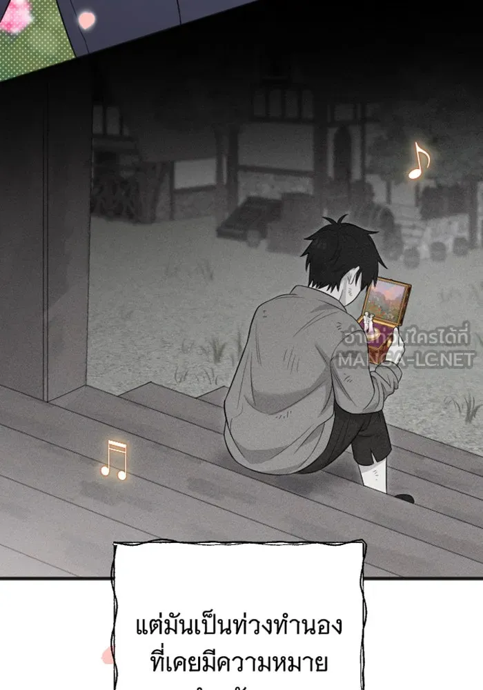 จำเลยหัวใจ ตอนที่ 22 รูปที่ 111