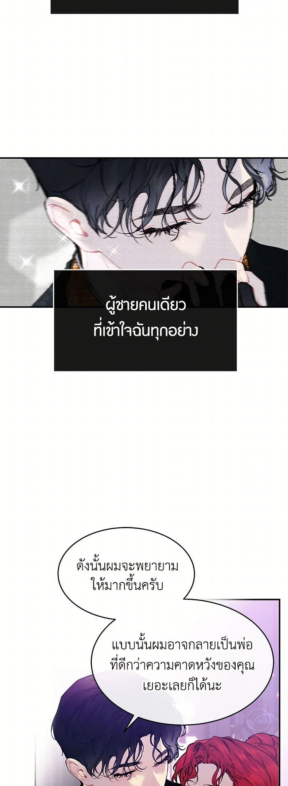 Manga-lc-com อ่านมังงะ อ่านการ์ตูน ออนไลน์ ฟรี The Elegant Sea of Savagery ตอนที่ 1 2 3 4 5 6 7 8 9 10 11 12 13 14 ฟรี ไม่มีโฆษณา Manga-lc - อ่าน มังงะ อ่าน การ์ตูน ออนไลน์ อ่านมังงะ ฟรี