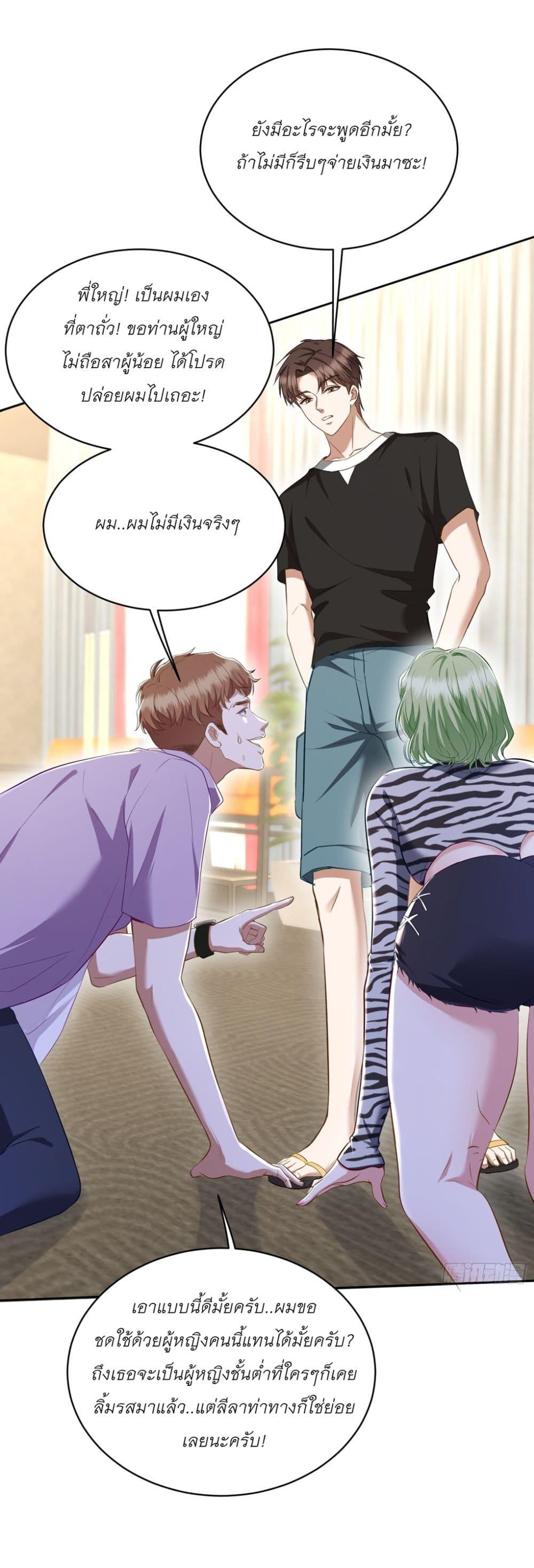 Manga-lc-com อ่านมังงะ อ่านการ์ตูน ออนไลน์ ฟรี Became a Billionaire After Dog Licking Improperly ตอนที่ 1 2 3 4 5 6 7 8 9 10 11 12 13 14 ฟรี ไม่มีโฆษณา Manga-lc - อ่าน มังงะ อ่าน การ์ตูน ออนไลน์ อ่านมังงะ ฟรี
