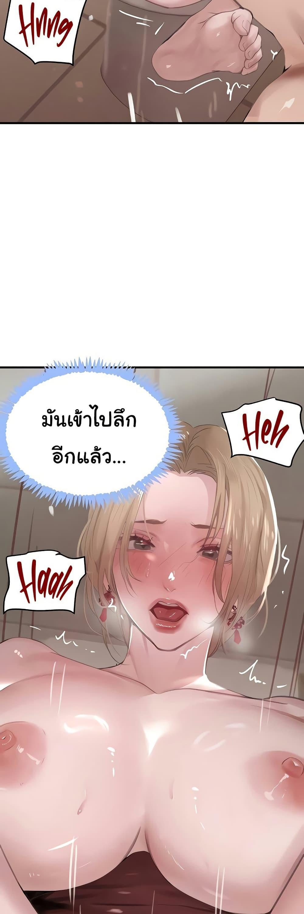 Doujin-Lc- อ่าน โดจิน มังฮวา เกาหลี ญี่ปุ่น จีน แปลไทย The Boss’s Daughter ตอนที่ 1 2 3 4 5 6 7 8 9 10 11 12 13 14 ฟรี ไม่มีโฆษณา อ่าน โดจิน Manhwa เกาหลี ญี่ปุ่น จีน เรามีครบ คัดมาให้เน้นๆ โดจิน 18+ รับประกันความฟินโดย  Doujin Lc