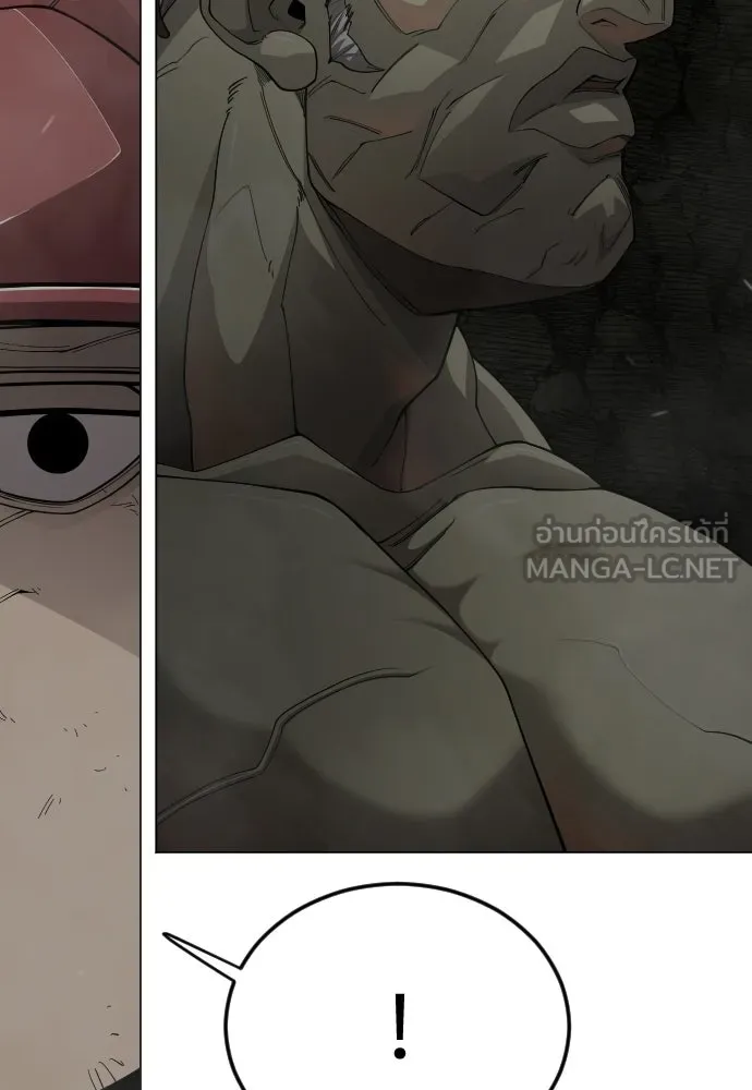 ยุคแห่งยอดมนุษย์ ตอนที่ 106 รูปที่ 54