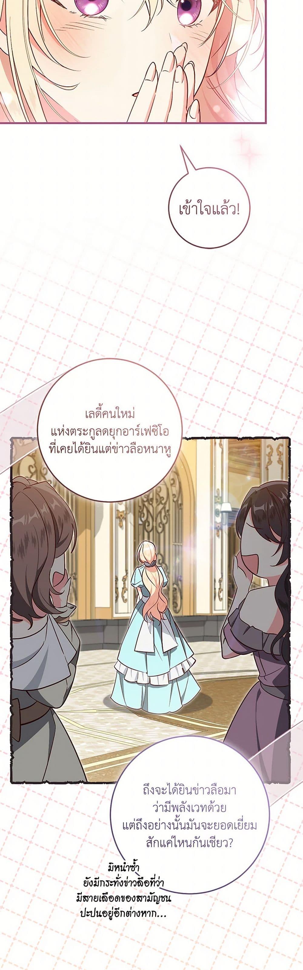Manga-lc-com อ่านมังงะ อ่านการ์ตูน ออนไลน์ ฟรี I’ll Take the Dukedom From Today ตอนที่ 1 2 3 4 5 6 7 8 9 10 11 12 13 14 ฟรี ไม่มีโฆษณา Manga-lc - อ่าน มังงะ อ่าน การ์ตูน ออนไลน์ อ่านมังงะ ฟรี