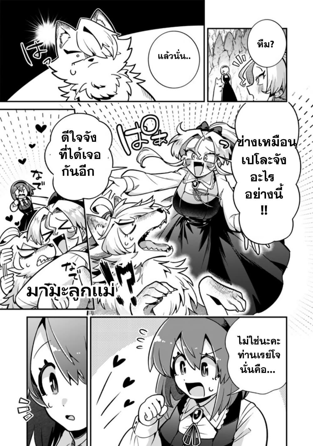Manga-lc-com อ่านมังงะ อ่านการ์ตูน ออนไลน์ ฟรี Akuyaki Reijou to Otosama ตอนที่ 1 2 3 4 5 6 7 8 9 10 11 12 13 14 ฟรี ไม่มีโฆษณา Manga-lc - อ่าน มังงะ อ่าน การ์ตูน ออนไลน์ อ่านมังงะ ฟรี