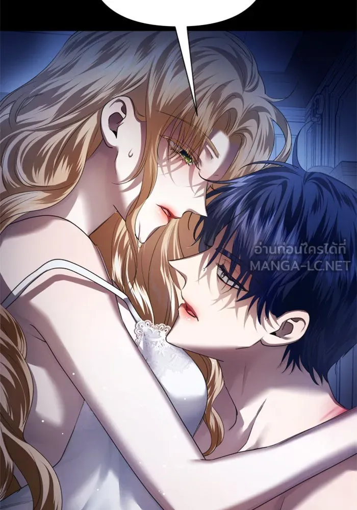 ชิงชีวิตพลิกลิขิตชะตา ตอนที่ 122. phantom pain(1) รูปที่ 57