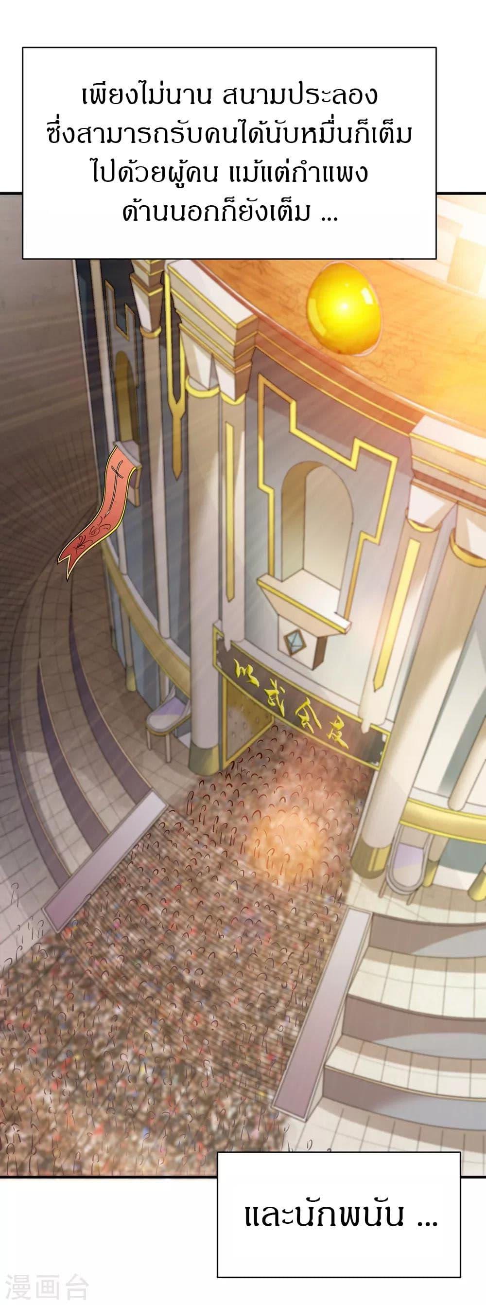 Manga-lc-com อ่านมังงะ อ่านการ์ตูน ออนไลน์ ฟรี The Legendary Tripod ตอนที่ 1 2 3 4 5 6 7 8 9 10 11 12 13 14 ฟรี ไม่มีโฆษณา Manga-lc - อ่าน มังงะ อ่าน การ์ตูน ออนไลน์ อ่านมังงะ ฟรี