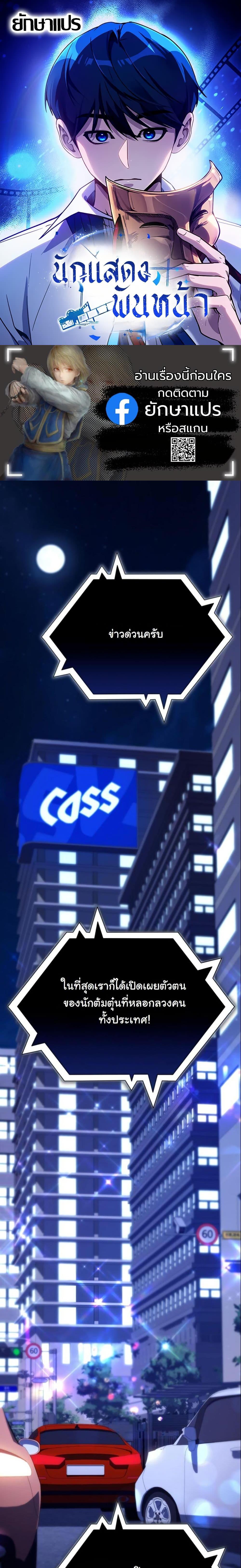 Manga-lc-com อ่านมังงะ อ่านการ์ตูน ออนไลน์ ฟรี A Thousand Faces ตอนที่ 1 2 3 4 5 6 7 8 9 10 11 12 13 14 ฟรี ไม่มีโฆษณา Manga-lc - อ่าน มังงะ อ่าน การ์ตูน ออนไลน์ อ่านมังงะ ฟรี