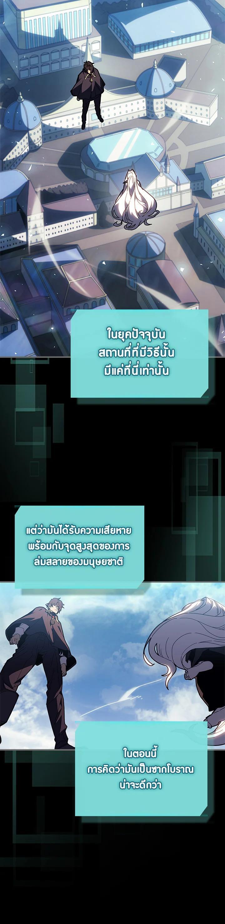 Manga-lc-com อ่านมังงะ อ่านการ์ตูน ออนไลน์ ฟรี A Returner’s Magic Should Be Special ตอนที่ 1 2 3 4 5 6 7 8 9 10 11 12 13 14 ฟรี ไม่มีโฆษณา Manga-lc - อ่าน มังงะ อ่าน การ์ตูน ออนไลน์ อ่านมังงะ ฟรี