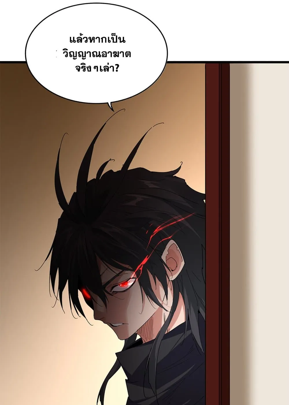 Magic Emperor ราชาจอมเวทย_ ตอนที่ ตอนที่ 856 รูปที่ 38