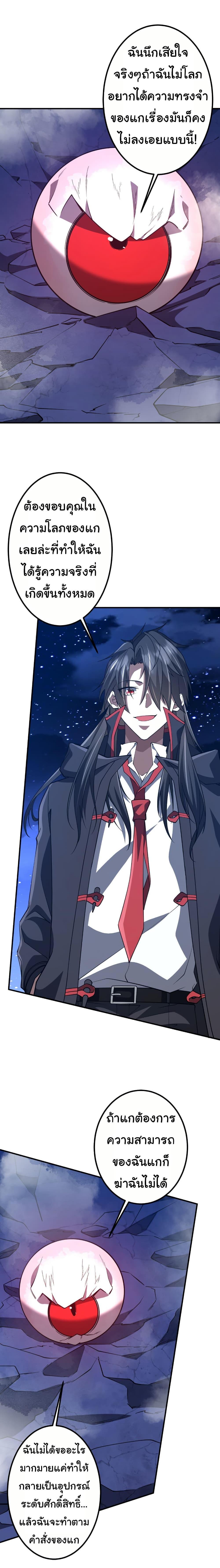 Manga-lc-com อ่านมังงะ อ่านการ์ตูน ออนไลน์ ฟรี Start with Trillions of Coins ตอนที่ 1 2 3 4 5 6 7 8 9 10 11 12 13 14 ฟรี ไม่มีโฆษณา Manga-lc - อ่าน มังงะ อ่าน การ์ตูน ออนไลน์ อ่านมังงะ ฟรี