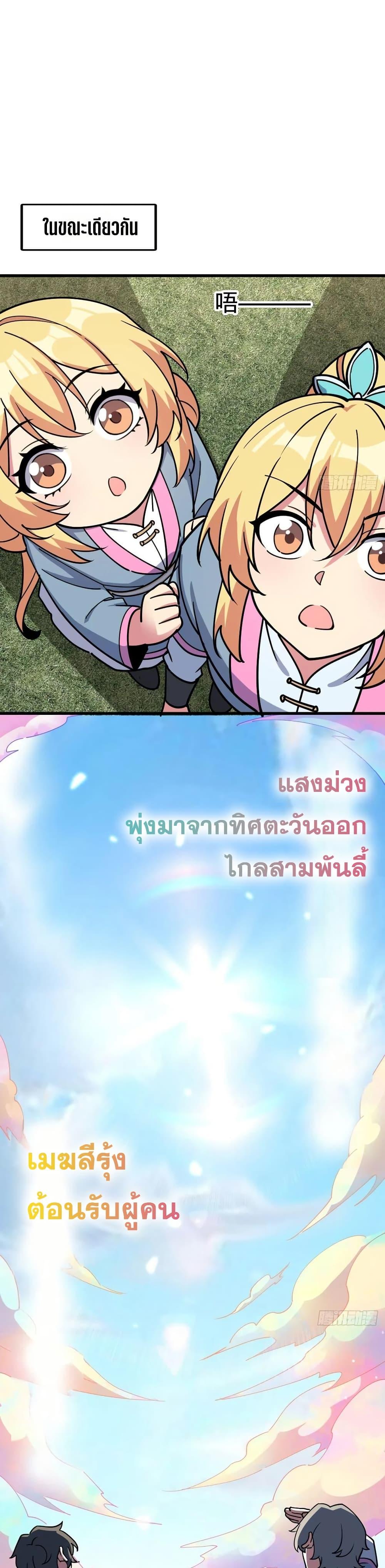 Manga-lc-com อ่านมังงะ อ่านการ์ตูน ออนไลน์ ฟรี My Master Only Breaks Through Every Time the Limit Is Reached ตอนที่ 1 2 3 4 5 6 7 8 9 10 11 12 13 14 ฟรี ไม่มีโฆษณา Manga-lc - อ่าน มังงะ อ่าน การ์ตูน ออนไลน์ อ่านมังงะ ฟรี