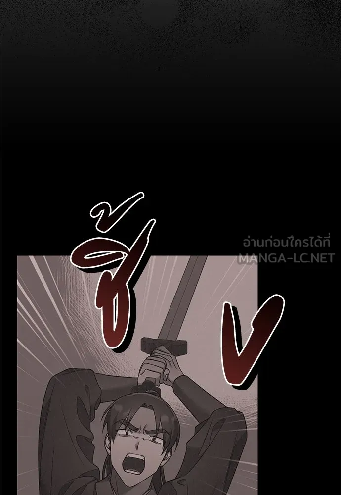 ข้าเนี่ยนะเป็นพระสนม ตอนที่ 2 เจ้าคบชู้กับชายอื่นงั้นหรือ รูปที่ 15