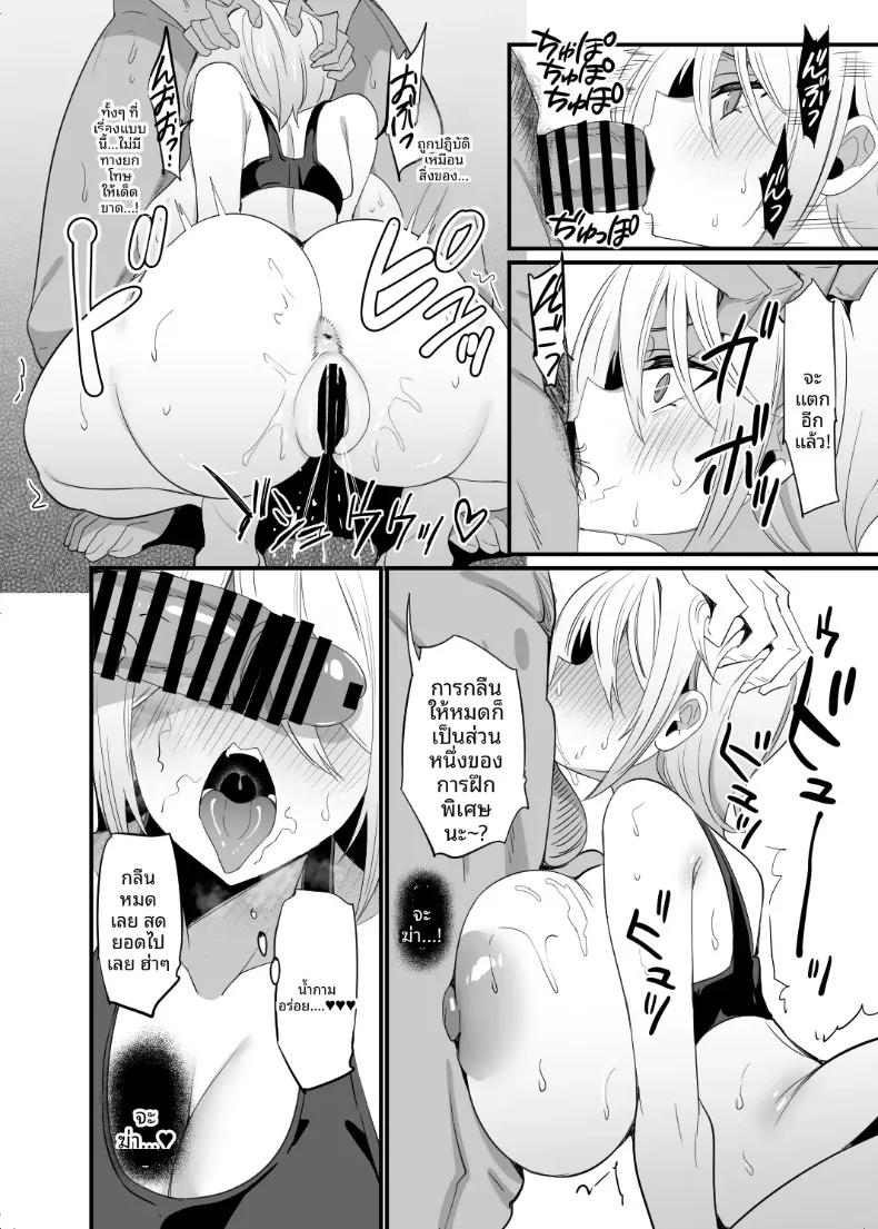 Doujin-Lc- อ่าน โดจิน มังฮวา เกาหลี ญี่ปุ่น จีน แปลไทย คุวาบาระ กับวัยรุ่นว้าวุ่นในโรงเรียน AV! (Sansyoku Amido.) ตอนที่ 1 2 3 4 5 6 7 8 9 10 11 12 13 14 ฟรี ไม่มีโฆษณา อ่าน โดจิน Manhwa เกาหลี ญี่ปุ่น จีน เรามีครบ คัดมาให้เน้นๆ โดจิน 18+ รับประกันความฟินโดย  Doujin Lc