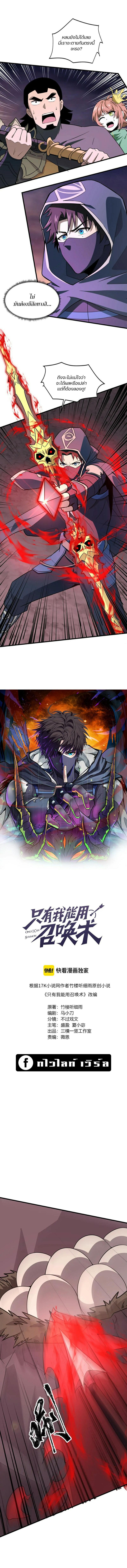 Manga-lc-com อ่านมังงะ อ่านการ์ตูน ออนไลน์ ฟรี SSS-Rank Lone Summoner ตอนที่ 1 2 3 4 5 6 7 8 9 10 11 12 13 14 ฟรี ไม่มีโฆษณา Manga-lc - อ่าน มังงะ อ่าน การ์ตูน ออนไลน์ อ่านมังงะ ฟรี