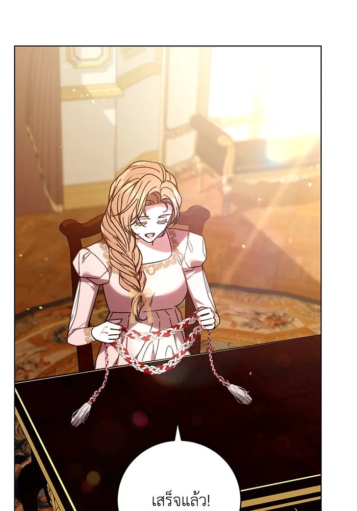 ย้อนเวลาพลิกชะตาทายาท ตอนที่ 41 รูปที่ 17