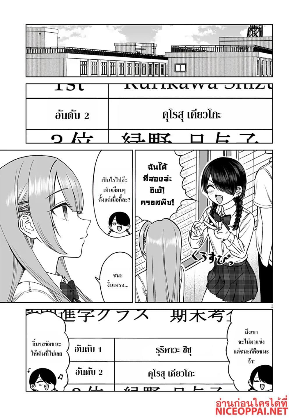 Manga-lc-com อ่านมังงะ อ่านการ์ตูน ออนไลน์ ฟรี Ouji-sama no Tomodachi ตอนที่ 1 2 3 4 5 6 7 8 9 10 11 12 13 14 ฟรี ไม่มีโฆษณา Manga-lc - อ่าน มังงะ อ่าน การ์ตูน ออนไลน์ อ่านมังงะ ฟรี