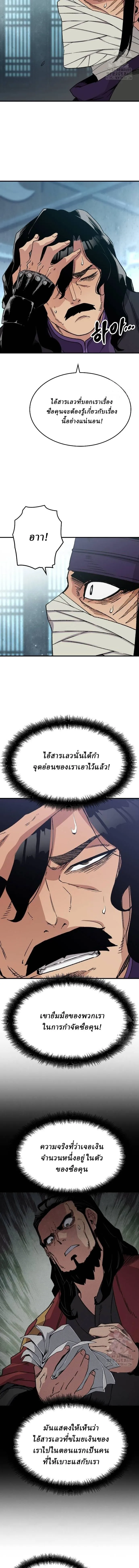 Manga-lc-com อ่านมังงะ อ่านการ์ตูน ออนไลน์ ฟรี Reborn As The Heavenly Demon ตอนที่ 1 2 3 4 5 6 7 8 9 10 11 12 13 14 ฟรี ไม่มีโฆษณา Manga-lc - อ่าน มังงะ อ่าน การ์ตูน ออนไลน์ อ่านมังงะ ฟรี