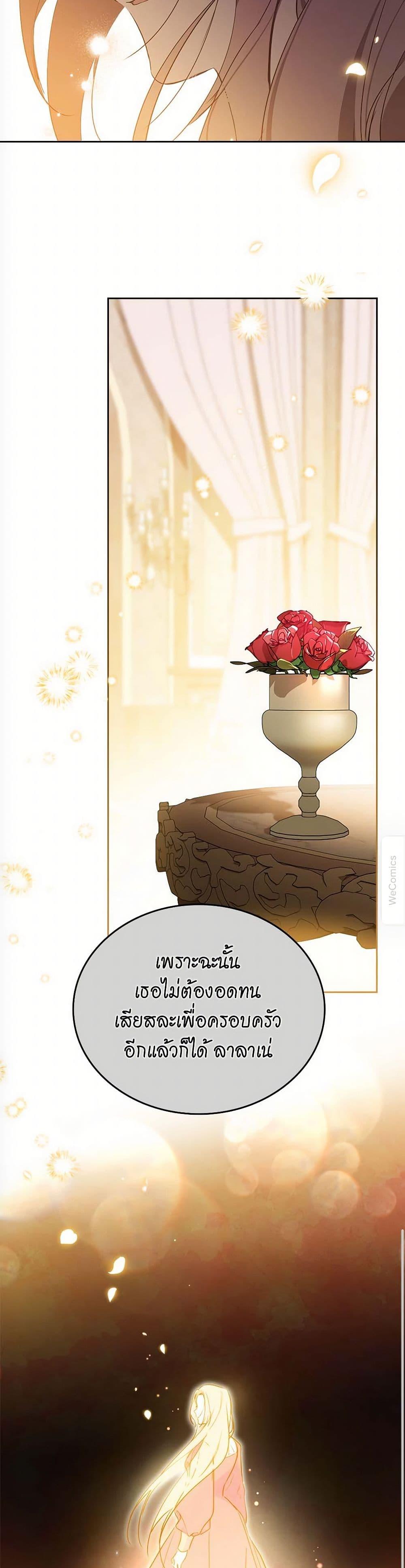 Manga-lc-com อ่านมังงะ อ่านการ์ตูน ออนไลน์ ฟรี In This Life, I Will Be the Lord ตอนที่ 1 2 3 4 5 6 7 8 9 10 11 12 13 14 ฟรี ไม่มีโฆษณา Manga-lc - อ่าน มังงะ อ่าน การ์ตูน ออนไลน์ อ่านมังงะ ฟรี