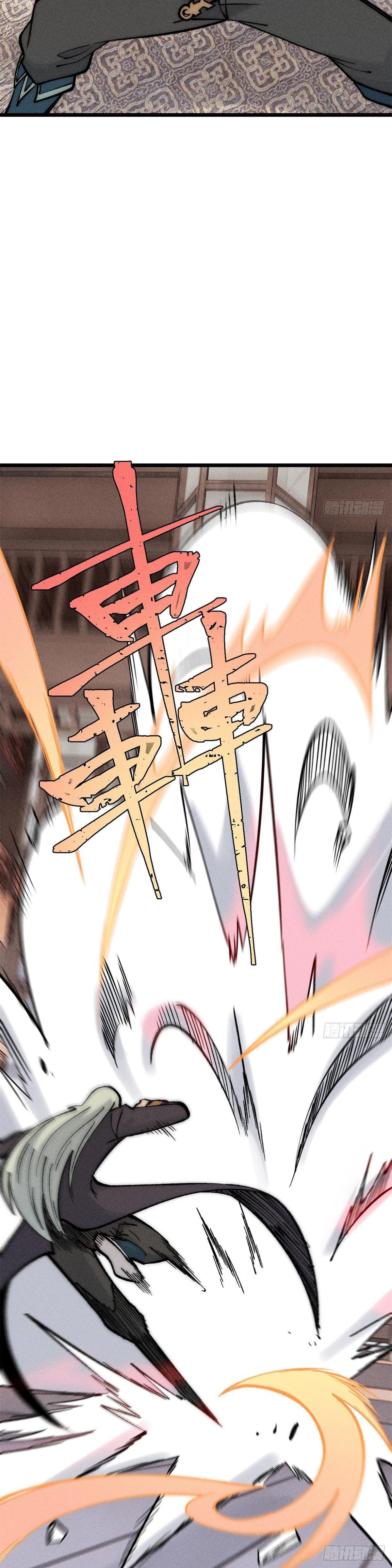 Manga-lc-com อ่านมังงะ อ่านการ์ตูน ออนไลน์ ฟรี All Hail the Sect Leader ตอนที่ 1 2 3 4 5 6 7 8 9 10 11 12 13 14 ฟรี ไม่มีโฆษณา Manga-lc - อ่าน มังงะ อ่าน การ์ตูน ออนไลน์ อ่านมังงะ ฟรี