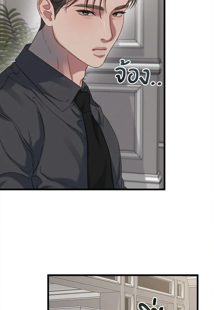 ปรารถนารักอันงดงาม ตอนที่ 88 รูปที่ 41