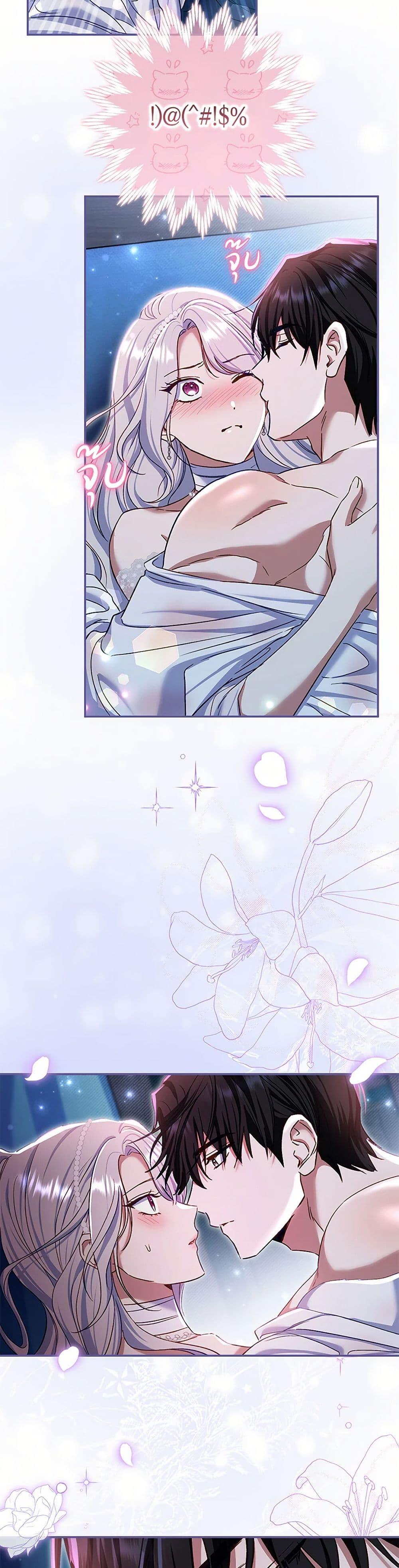 Manga-lc-com อ่านมังงะ อ่านการ์ตูน ออนไลน์ ฟรี The Villain’s Match Is Too Perfect ตอนที่ 1 2 3 4 5 6 7 8 9 10 11 12 13 14 ฟรี ไม่มีโฆษณา Manga-lc - อ่าน มังงะ อ่าน การ์ตูน ออนไลน์ อ่านมังงะ ฟรี