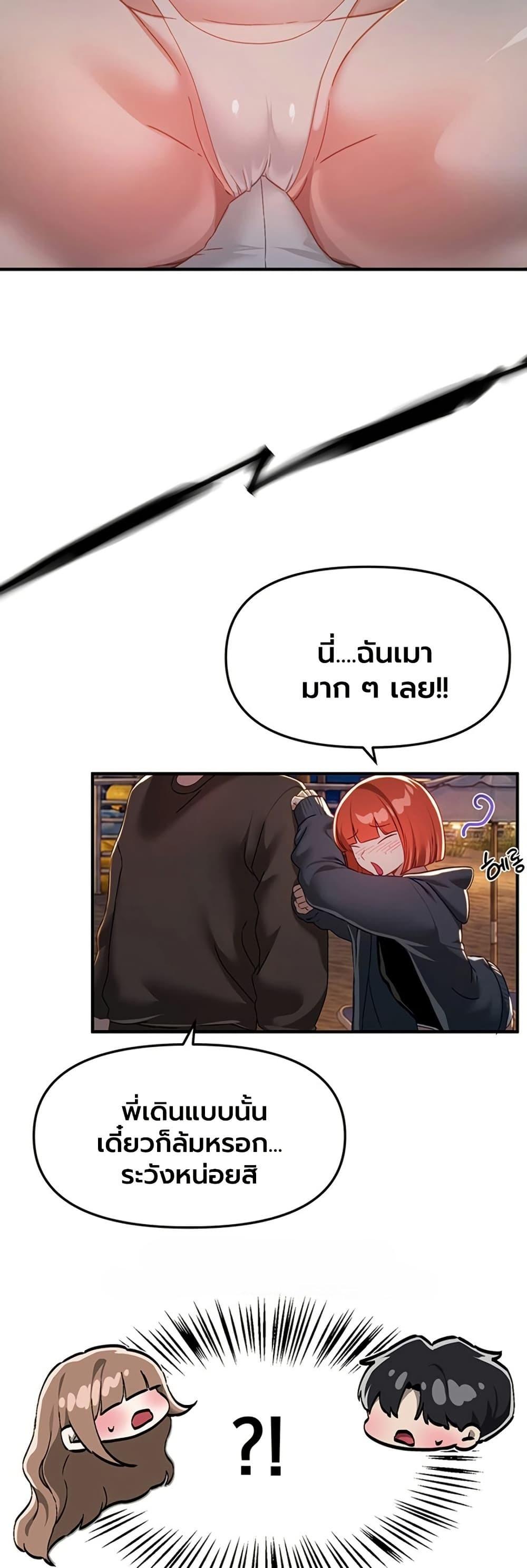 Doujin-Lc- อ่าน โดจิน มังฮวา เกาหลี ญี่ปุ่น จีน แปลไทย Beautiful Days ตอนที่ 1 2 3 4 5 6 7 8 9 10 11 12 13 14 ฟรี ไม่มีโฆษณา อ่าน โดจิน Manhwa เกาหลี ญี่ปุ่น จีน เรามีครบ คัดมาให้เน้นๆ โดจิน 18+ รับประกันความฟินโดย  Doujin Lc