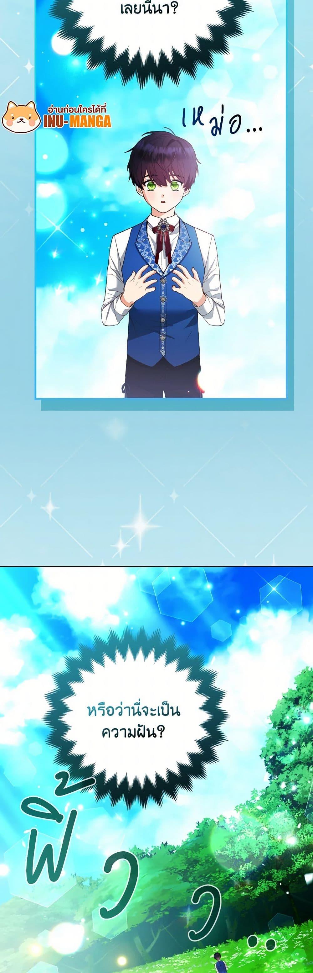 Manga-lc-com อ่านมังงะ อ่านการ์ตูน ออนไลน์ ฟรี The Grand Duke’s Fox Princess ตอนที่ 1 2 3 4 5 6 7 8 9 10 11 12 13 14 ฟรี ไม่มีโฆษณา Manga-lc - อ่าน มังงะ อ่าน การ์ตูน ออนไลน์ อ่านมังงะ ฟรี