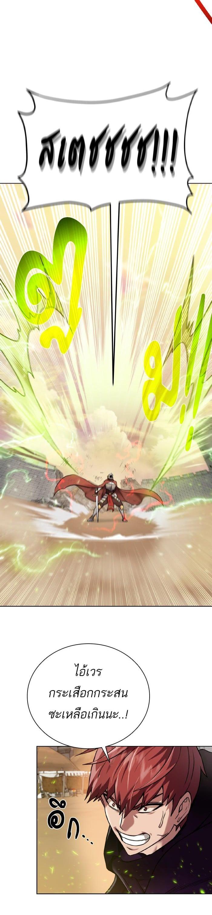 Manga-lc-com อ่านมังงะ อ่านการ์ตูน ออนไลน์ ฟรี Dungeons and Artifacts ตอนที่ 1 2 3 4 5 6 7 8 9 10 11 12 13 14 ฟรี ไม่มีโฆษณา Manga-lc - อ่าน มังงะ อ่าน การ์ตูน ออนไลน์ อ่านมังงะ ฟรี