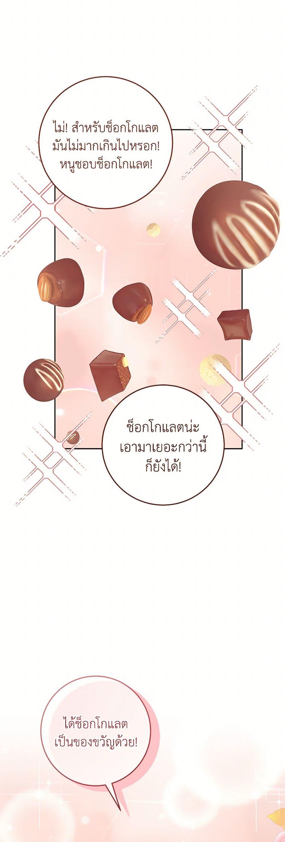 Manga-lc-com อ่านมังงะ อ่านการ์ตูน ออนไลน์ ฟรี Saved by Crazy Stepfather! ตอนที่ 1 2 3 4 5 6 7 8 9 10 11 12 13 14 ฟรี ไม่มีโฆษณา Manga-lc - อ่าน มังงะ อ่าน การ์ตูน ออนไลน์ อ่านมังงะ ฟรี