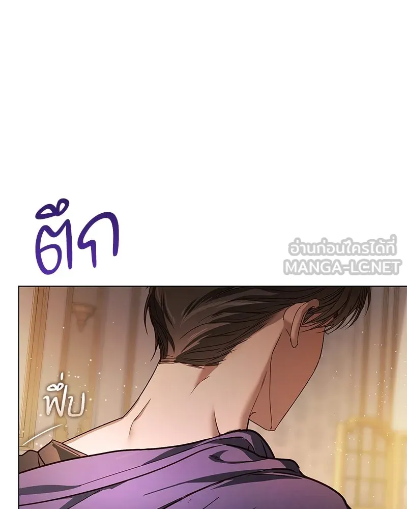 กำราบรักร้ายนายจอมพยศ ตอนที่ 1 รูปที่ 48