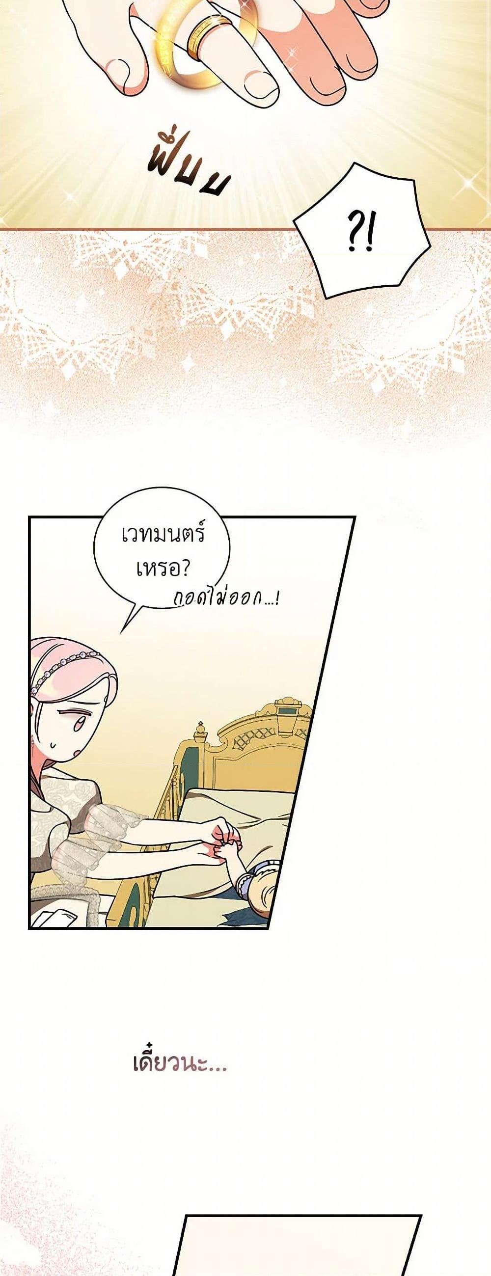 Manga-lc-com อ่านมังงะ อ่านการ์ตูน ออนไลน์ ฟรี Duchess in the Glass House ตอนที่ 1 2 3 4 5 6 7 8 9 10 11 12 13 14 ฟรี ไม่มีโฆษณา Manga-lc - อ่าน มังงะ อ่าน การ์ตูน ออนไลน์ อ่านมังงะ ฟรี