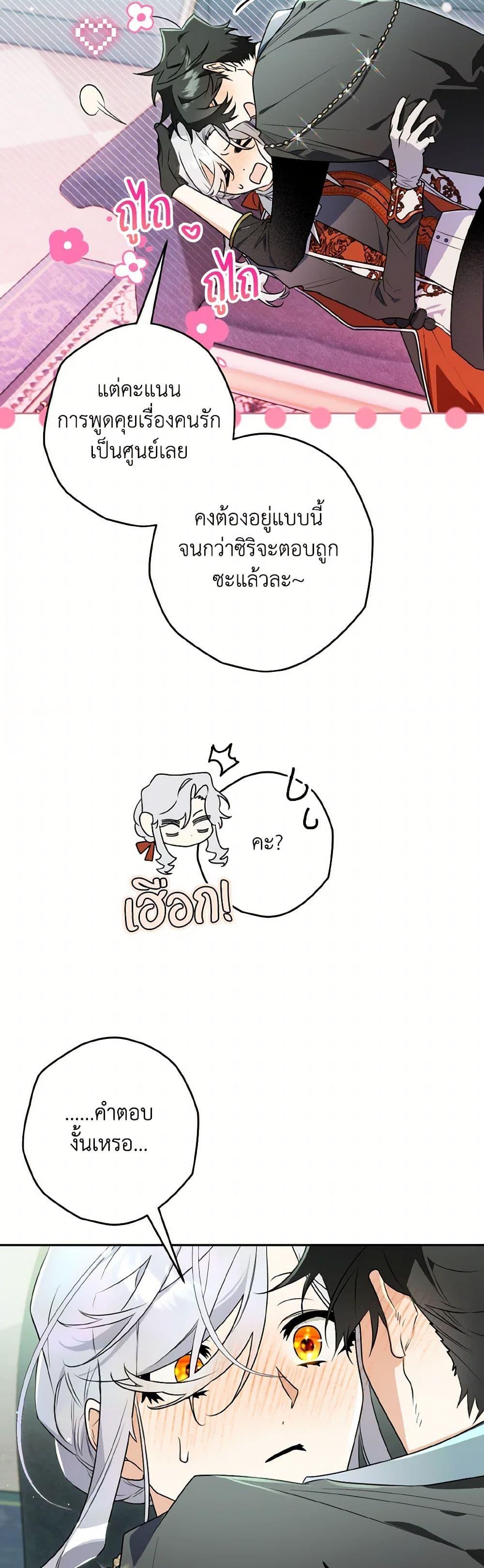 Manga-lc-com อ่านมังงะ อ่านการ์ตูน ออนไลน์ ฟรี Sigrid ตอนที่ 1 2 3 4 5 6 7 8 9 10 11 12 13 14 ฟรี ไม่มีโฆษณา Manga-lc - อ่าน มังงะ อ่าน การ์ตูน ออนไลน์ อ่านมังงะ ฟรี