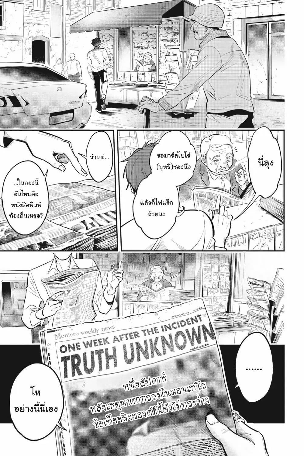 Manga-lc-com อ่านมังงะ อ่านการ์ตูน ออนไลน์ ฟรี Koroshi Ai ตอนที่ 1 2 3 4 5 6 7 8 9 10 11 12 13 14 ฟรี ไม่มีโฆษณา Manga-lc - อ่าน มังงะ อ่าน การ์ตูน ออนไลน์ อ่านมังงะ ฟรี